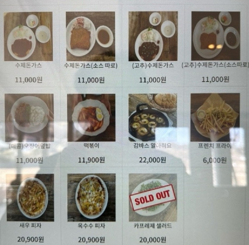 한국기행-영주-선비꽃-박누리