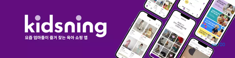키즈닝 홈페이지