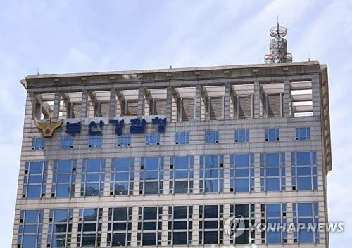 부산 항공사 기장 피살 사건 타임라인 요약 및 경남 창원 방향으로 도주 중인 용의자 전국 수배 현황