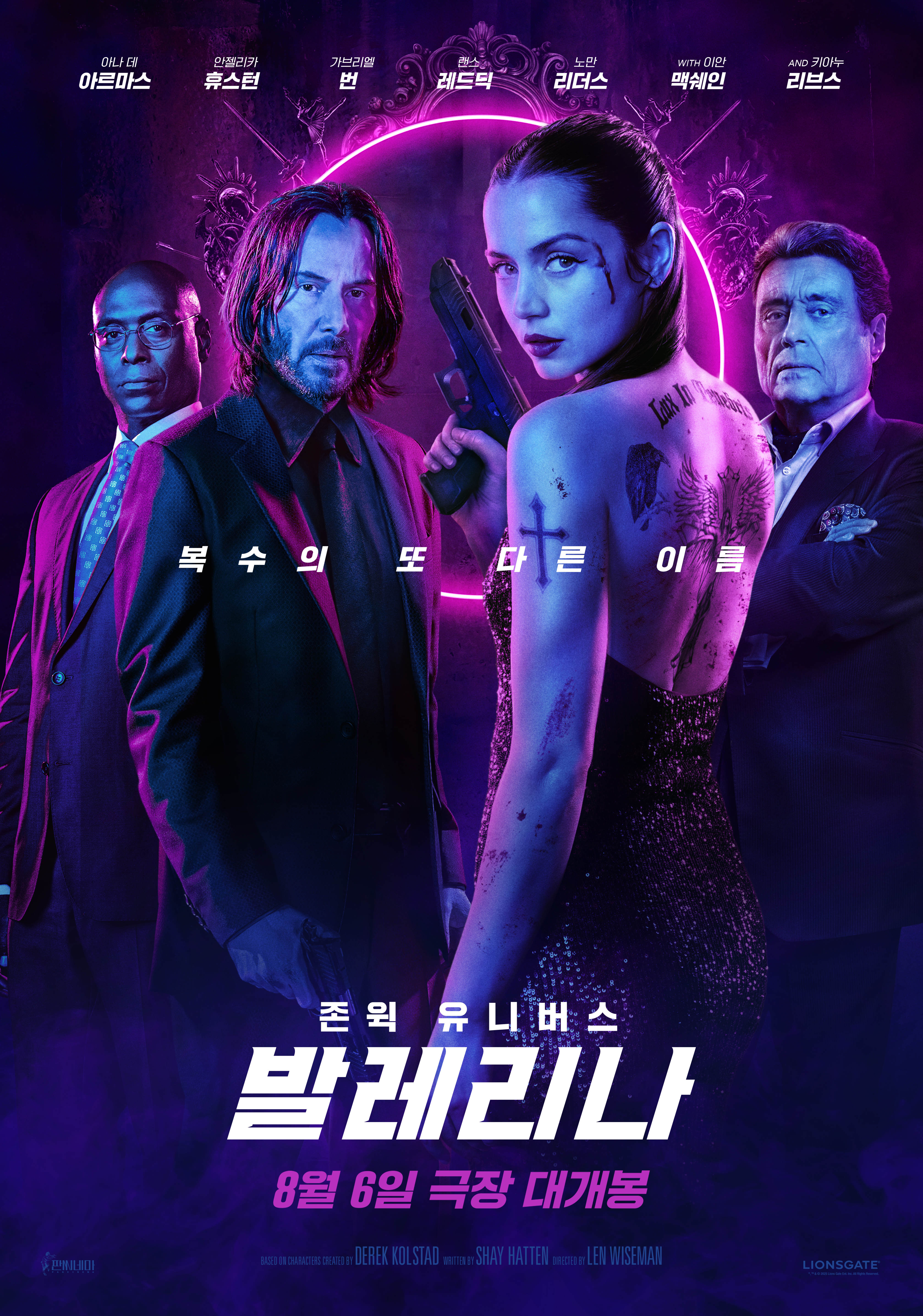 발레리나 포스터