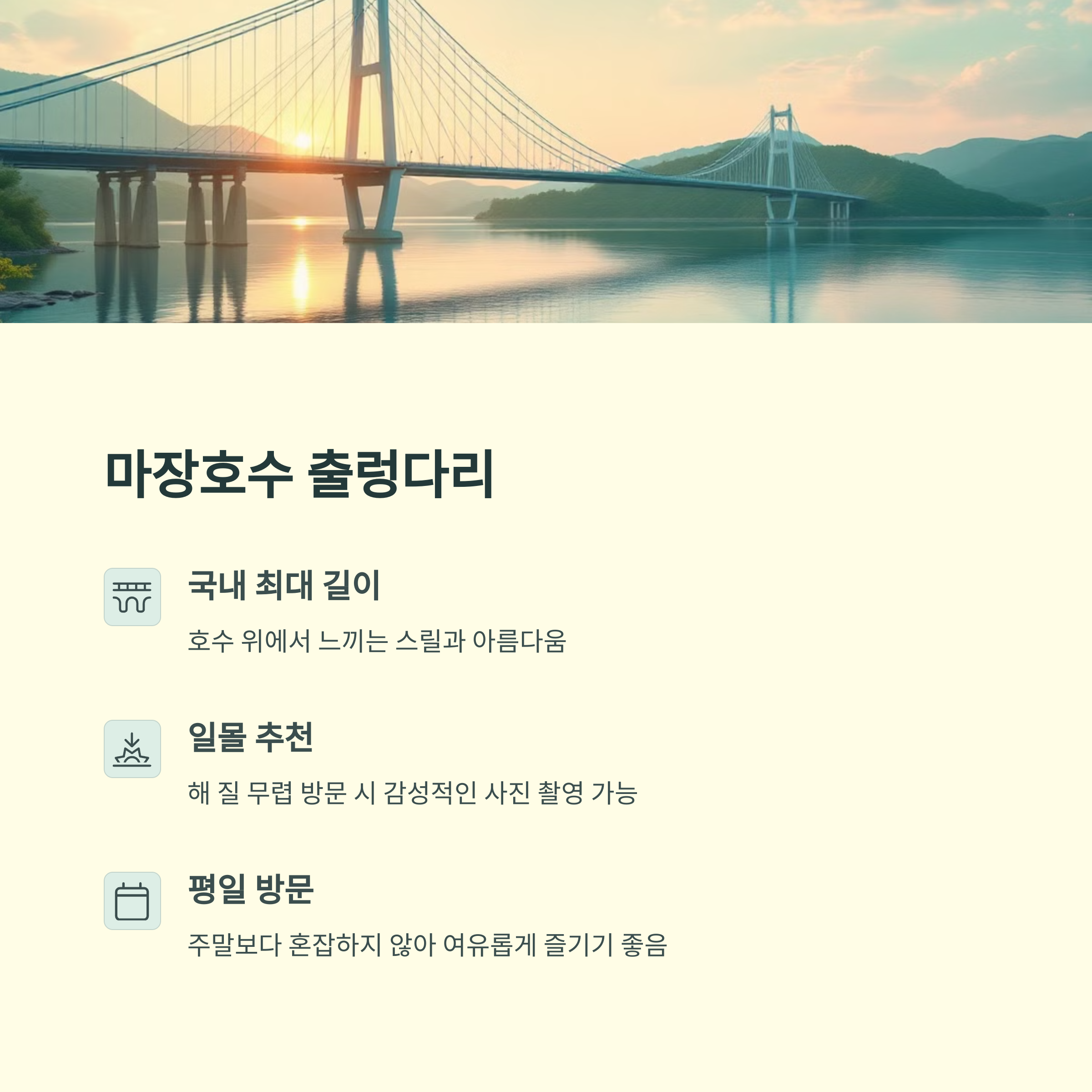 파주 가볼 만한 봄 코스