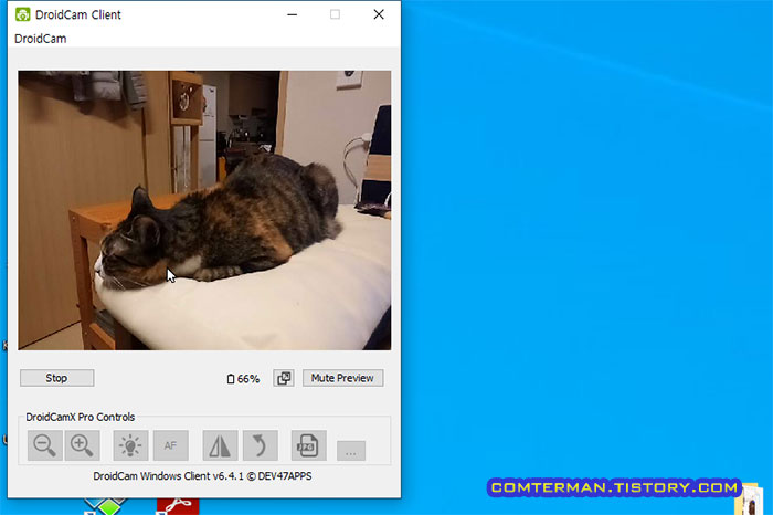 드로이드캠 클라이언트 연결