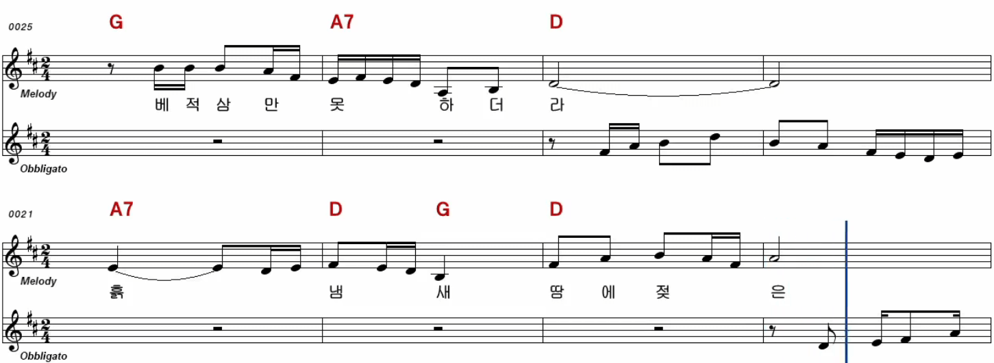 김상배(방운아) 마음의 자유천지 악보
