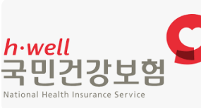 연명치료 거부 사전의향서 등록기관