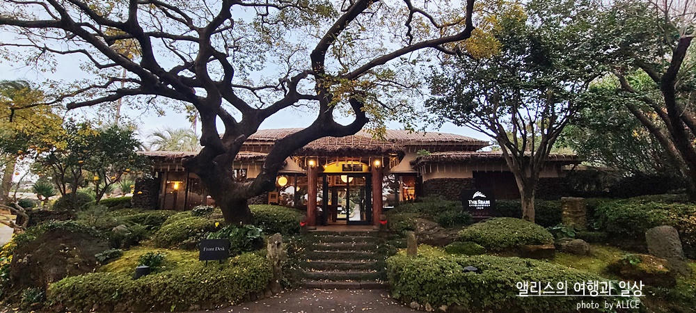 씨에스호텔 제주 전통 5성급 호텔