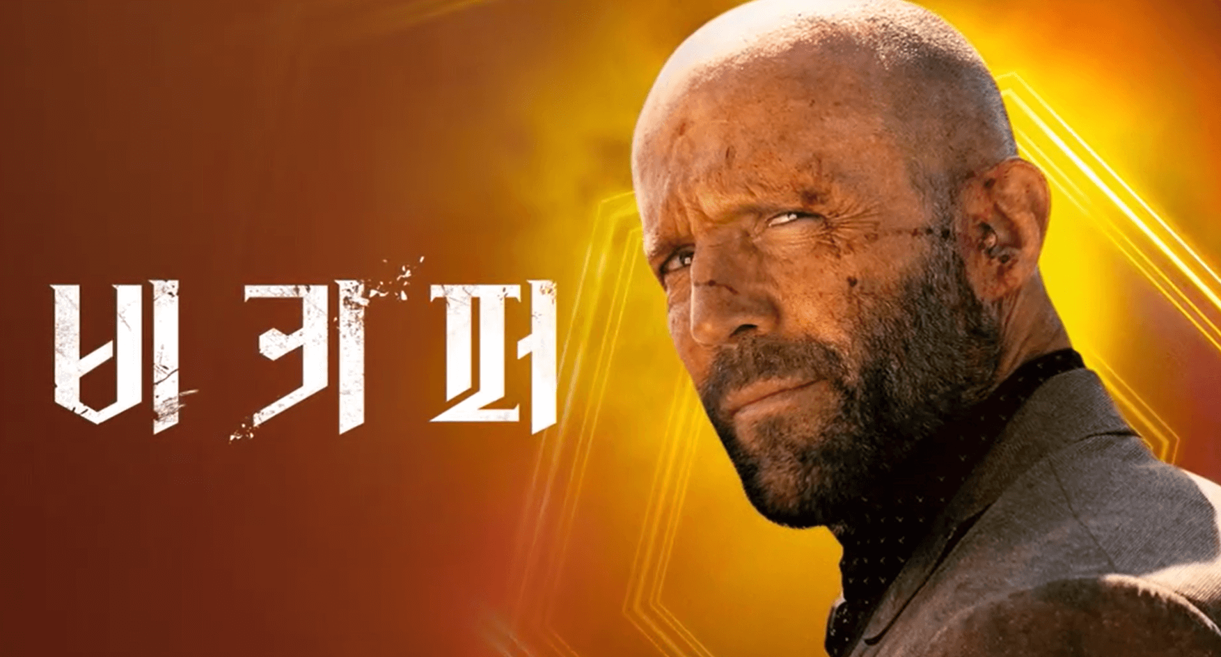 비키퍼