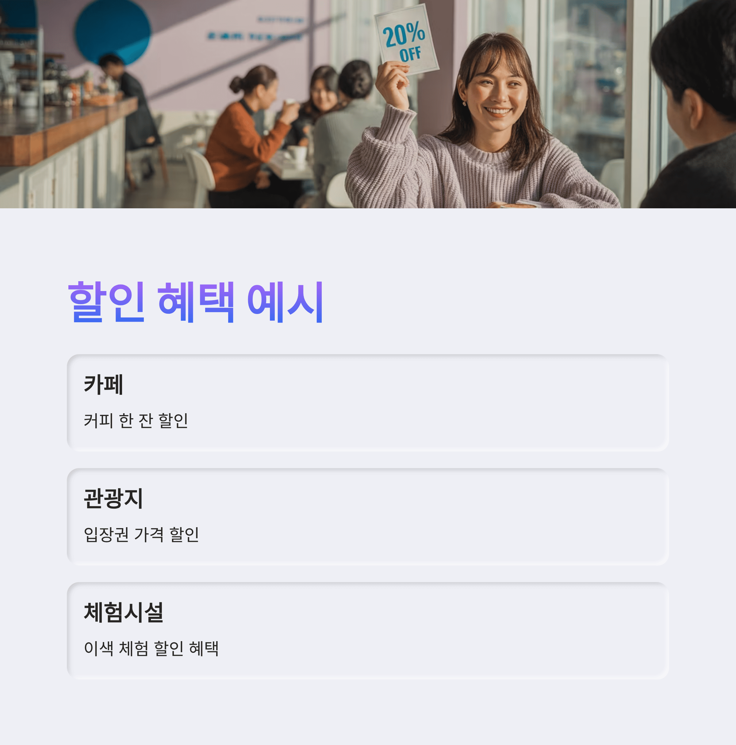 2025 부산온나청년빠름! 부산 여행 필수 할인 꿀팁 총정리