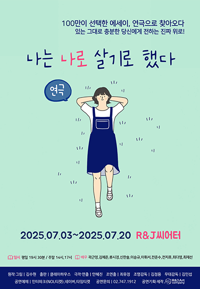 정부가 인정한 문화비 항목으로 환급받는 절세 전략