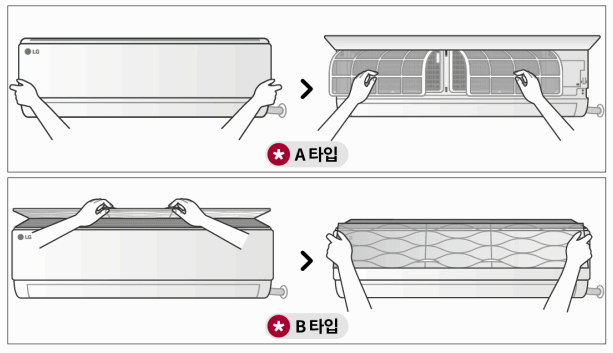LG 벽걸이 에어컨 필터 탈착 방법