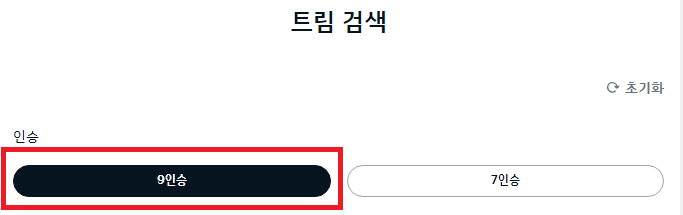 경부고속도로 버스전용차로 시간 확인하기