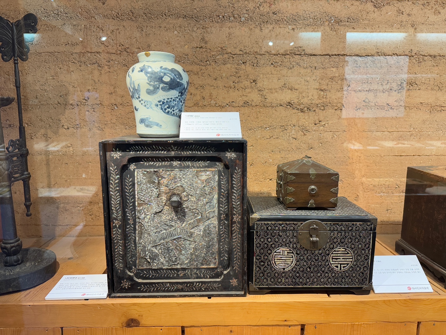 옛터민속박물관