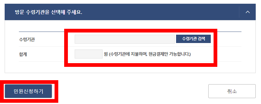 대학교 졸업증명서 발급