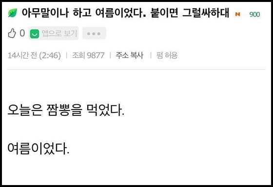 스물다섯-스물하나-결말반응
