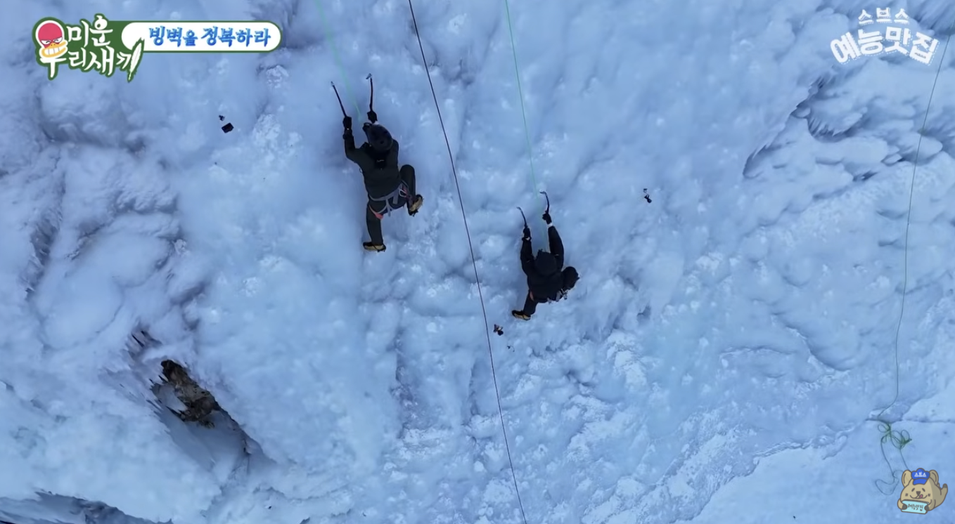 미운우리새끼 430회