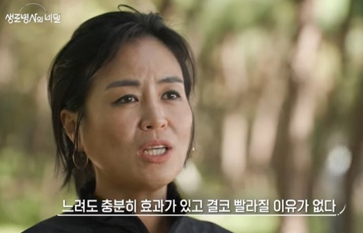슬로우조깅