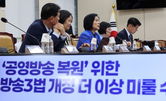 방송3법 개정안 내용