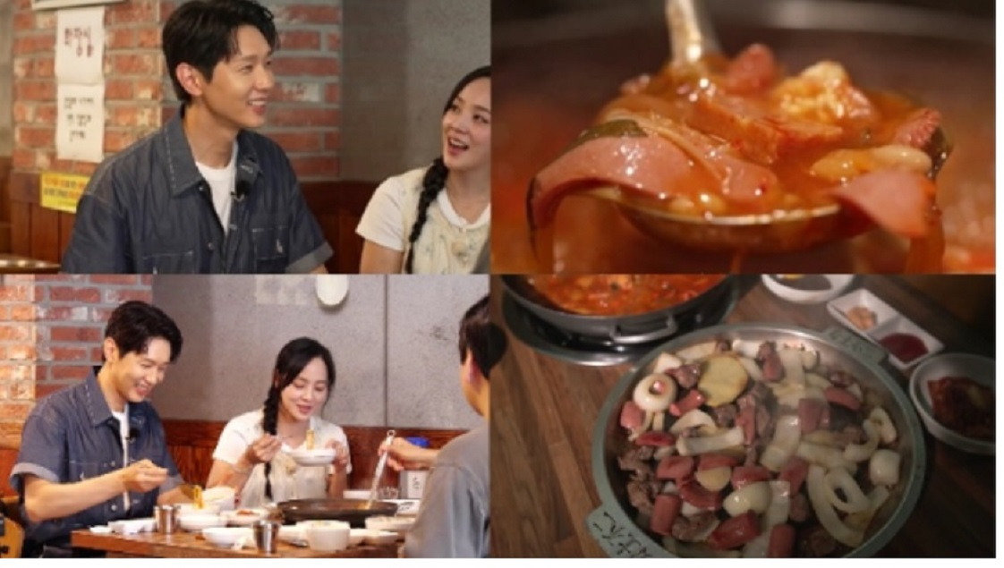 전현무계획2 압구정 부대찌개 소세지전골 맛집 금성스테이크 부대찌개