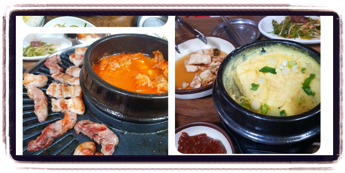 생생정보 뭉쳐야즐겁다 삼겹살 후기