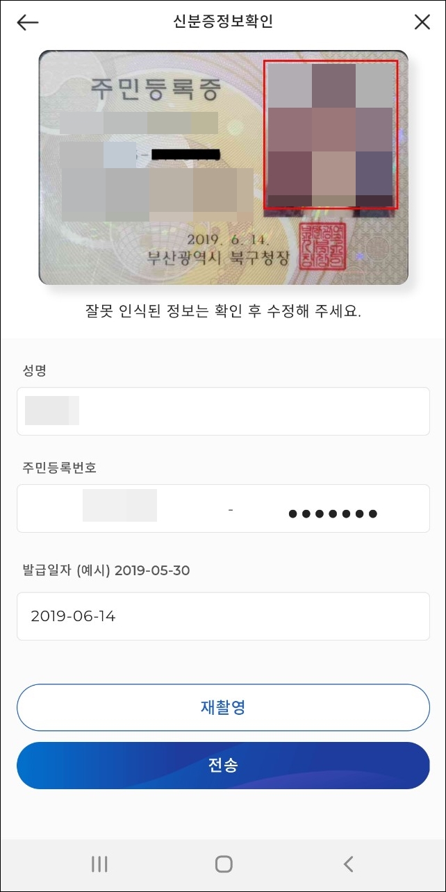 sc제일은행 외화통장 모바일 개설 방법 sc제일은행 외화통장 모바일 개설 방법