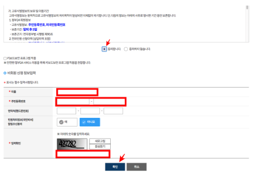 출입국사실증명서발급