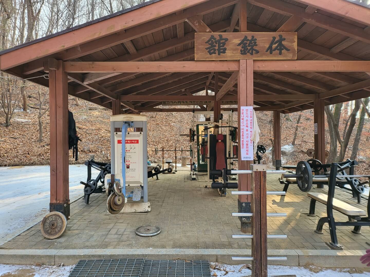 호암약수터에 있는 운동기구들