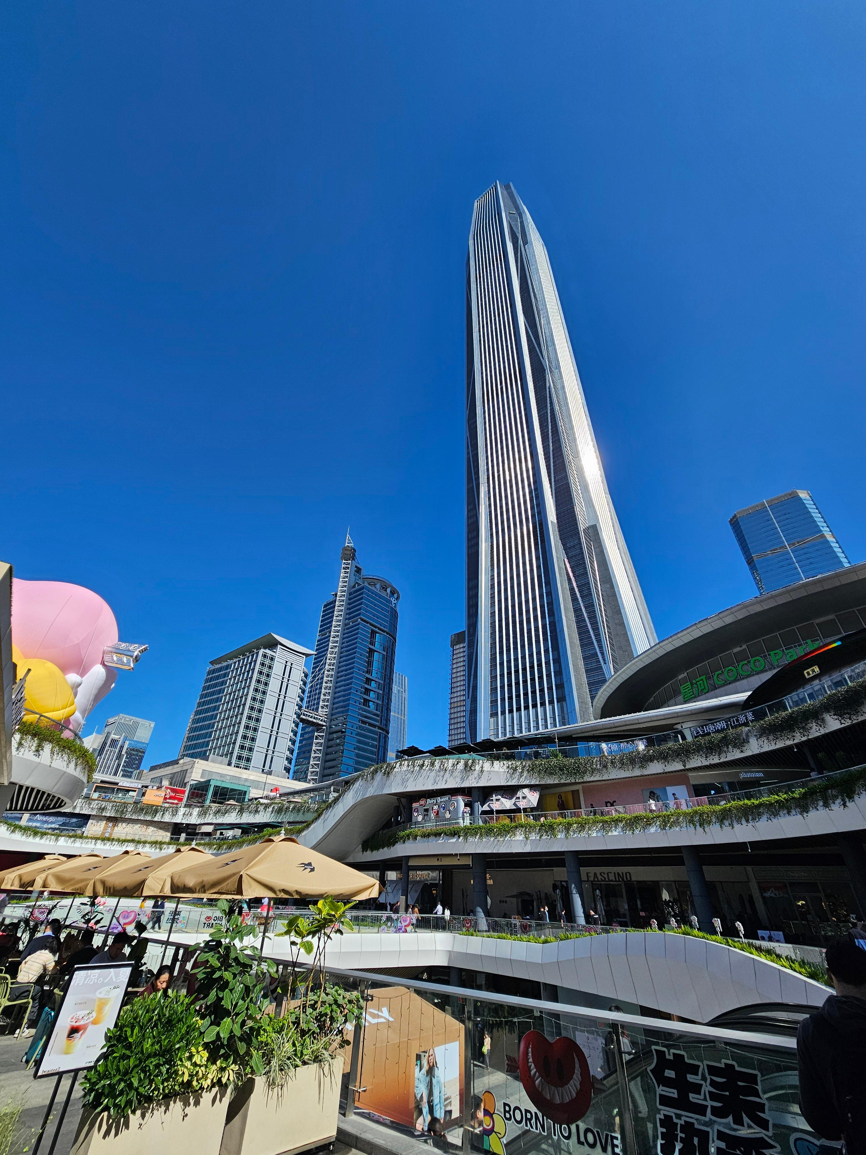 선전 푸티안 코코파크