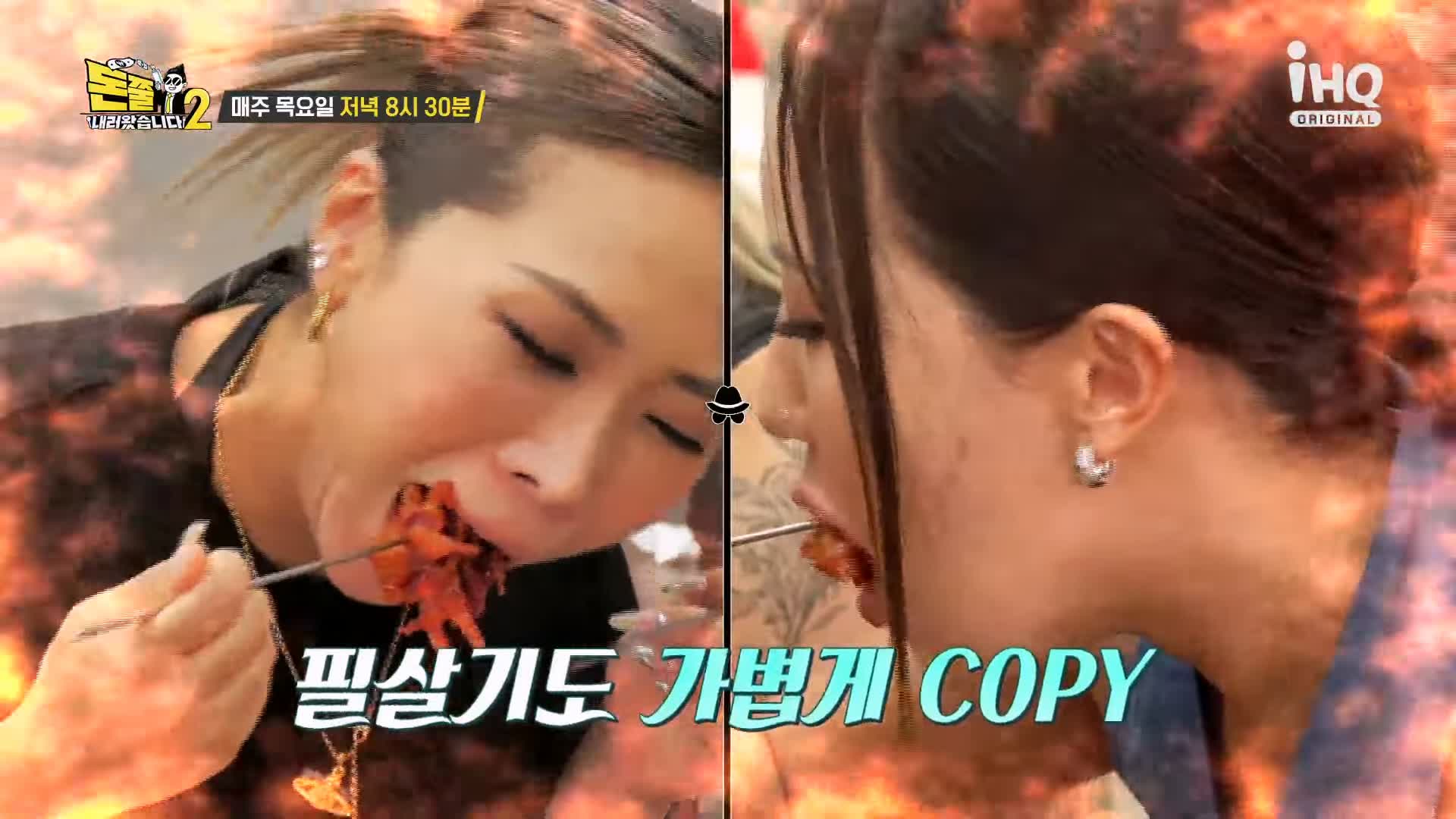 돈쭐내러왔습니다2 간장숯불닭갈비 양념숯불닭갈비 닭목살구이 닭발구이 더덕구이 감자전 여의도 영등포시장역 맛집 이영자 스우파 허니제이 홀리뱅 방송 소개