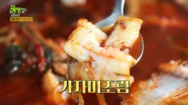 생생정보 대명돼지국밥 4월 9일 가격파괴 Why