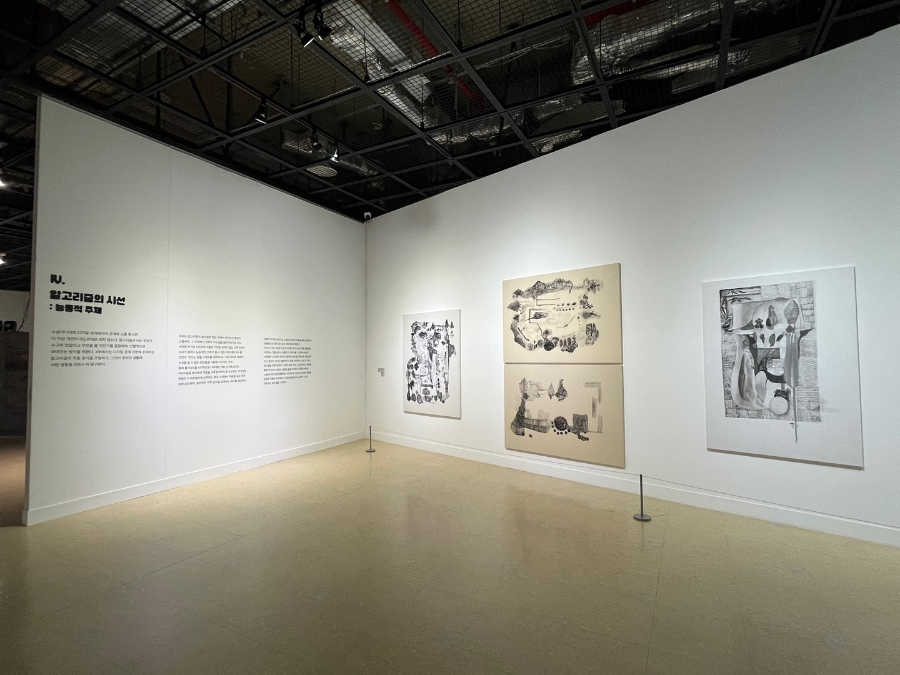 충남 여행 가볼만한곳 미술관