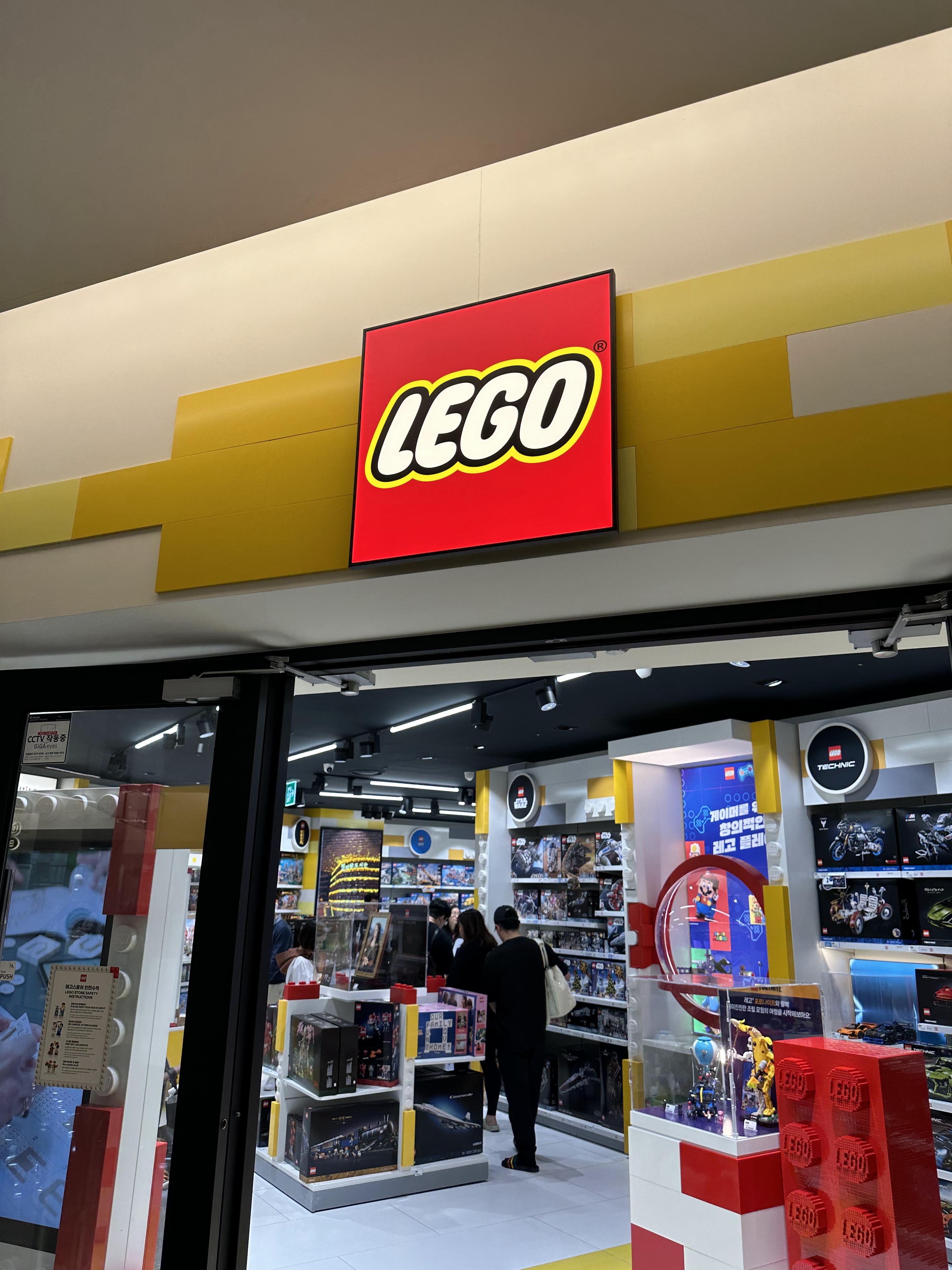 코엑스 레고매장