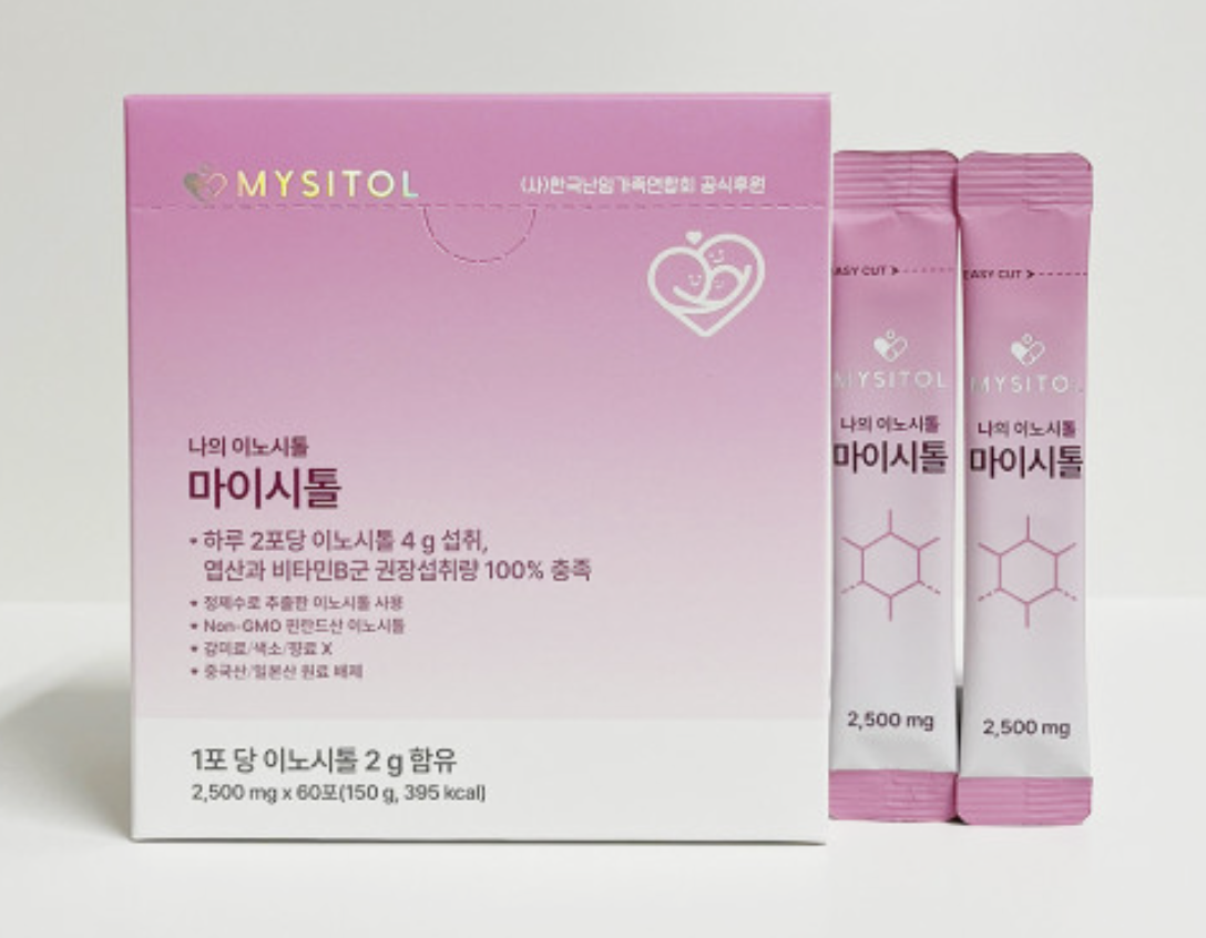 이노시톨 효능
