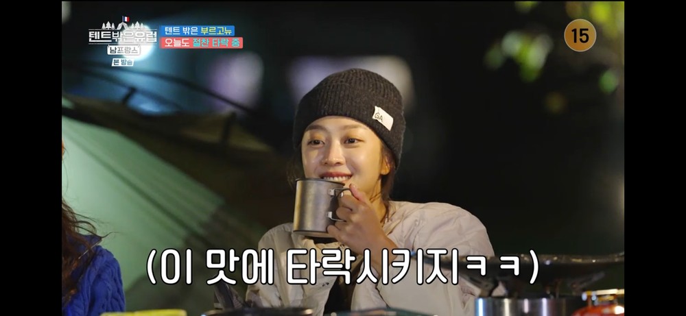 텐트밖은유럽