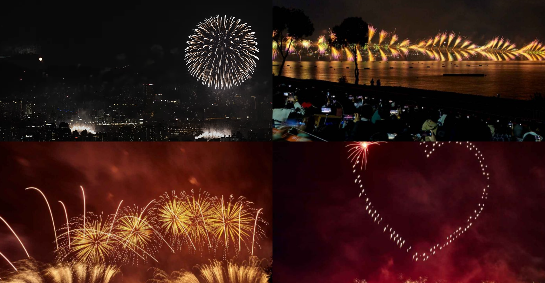 2024 서울 세계 불꽃축제