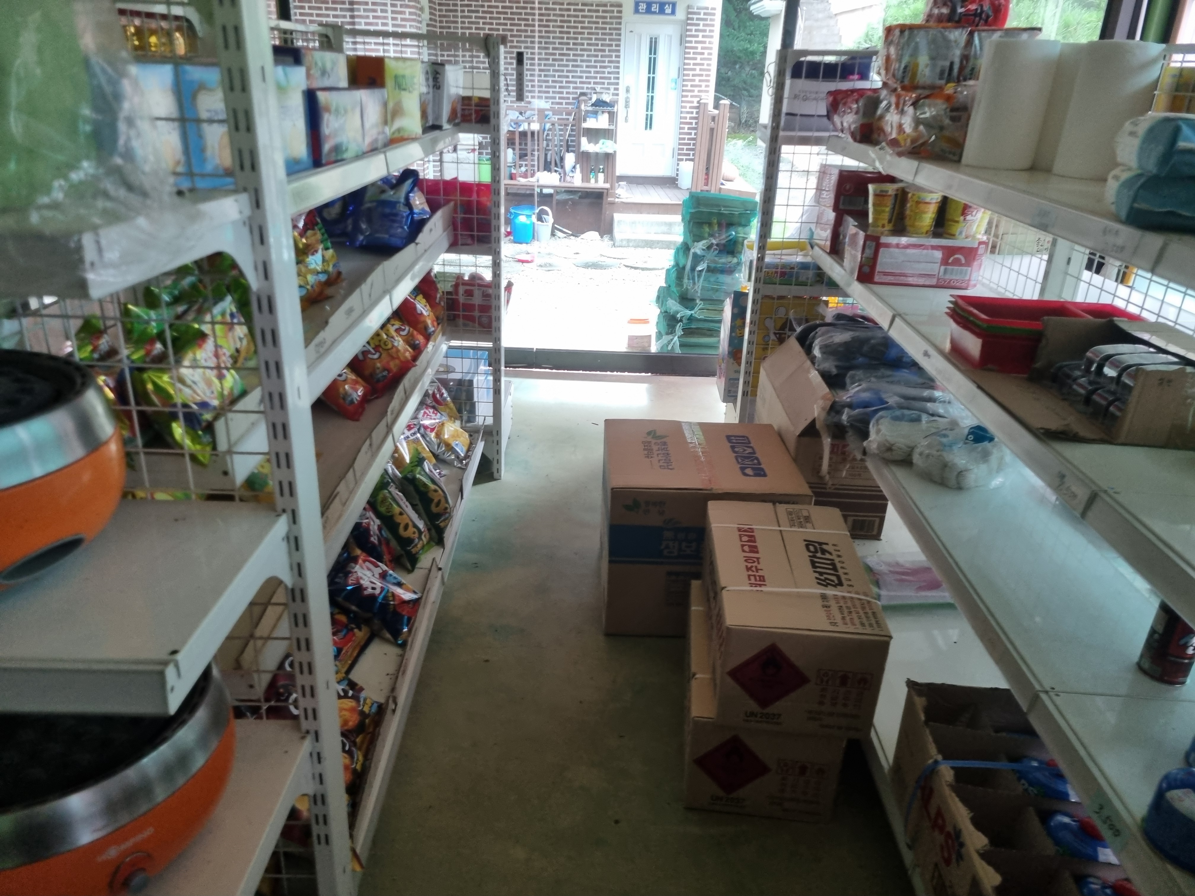 까투리오토캠핑장