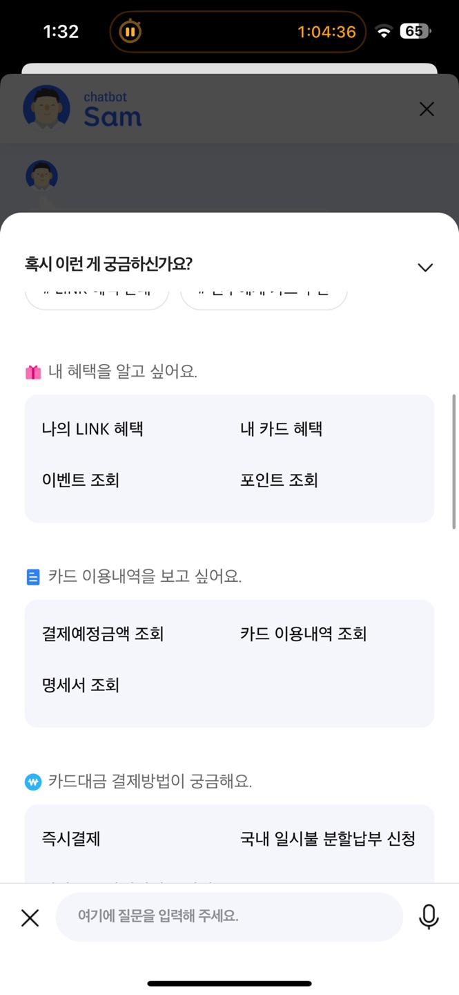 삼성카드 모바일 앱에서 카드 사용내역 영수증 확인 및 출력하기