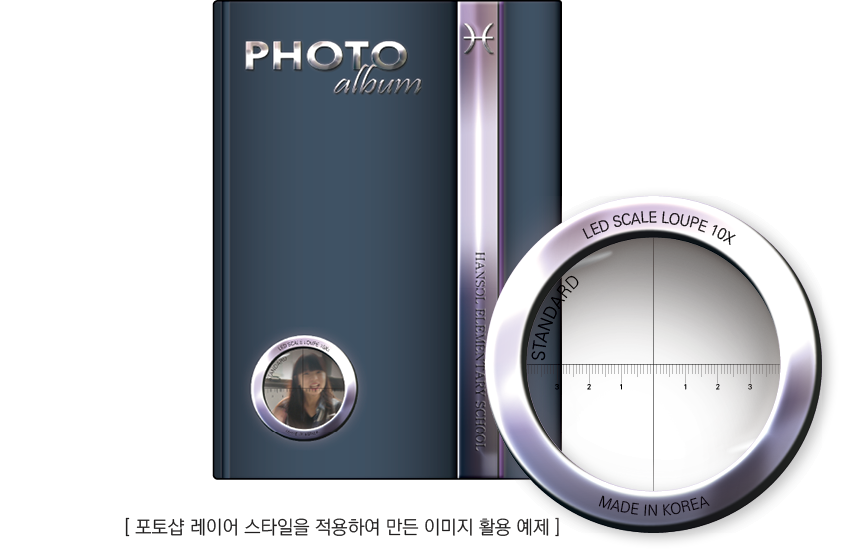 포토샵 레이어 스타일로 메탈 텍스트 만들기