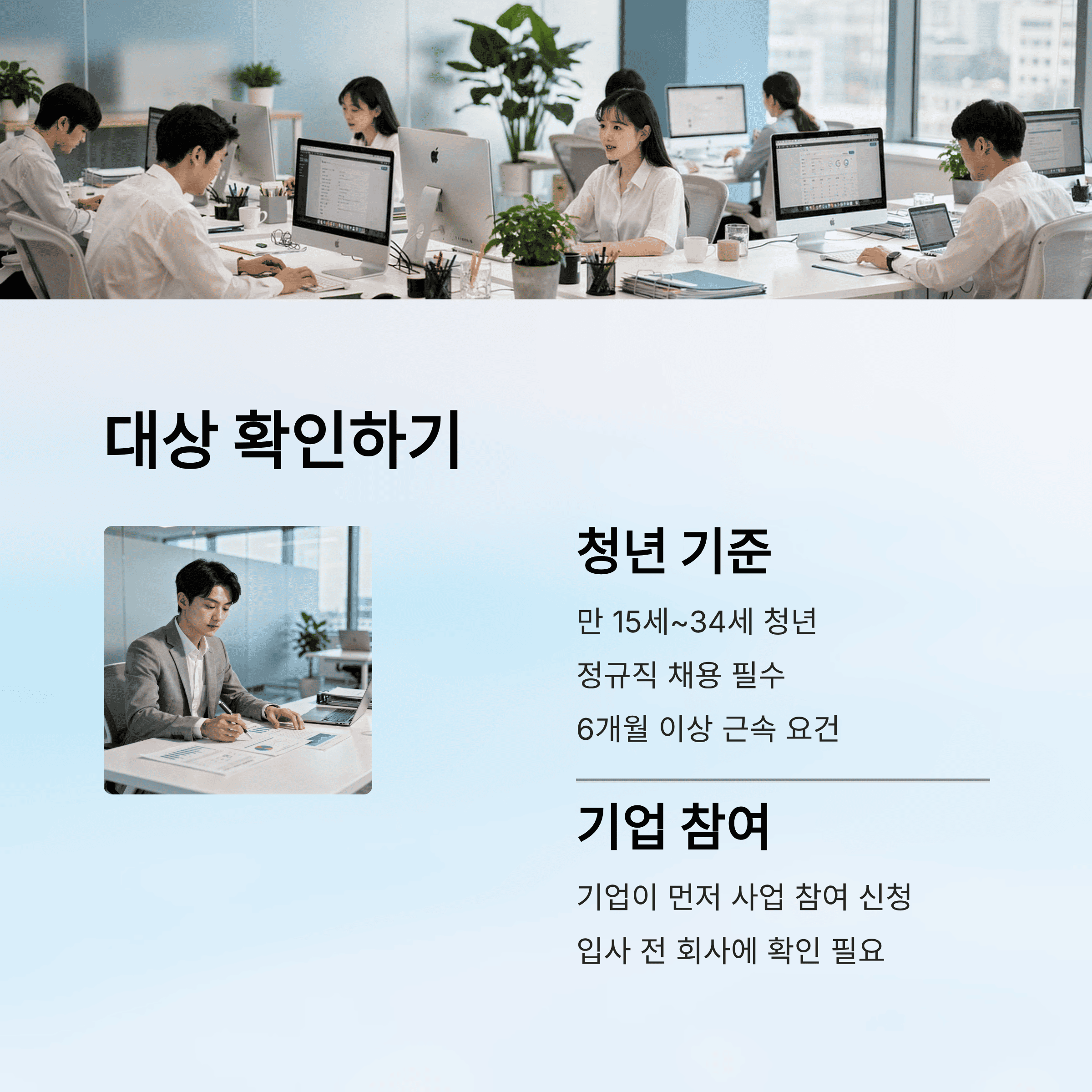 지방에 취직한 청년이라면 최대 720만 원을 받을 수 있습니다