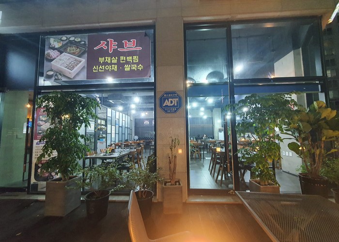 가게 입구