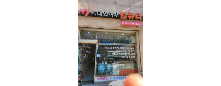 경기도 광주 프린터 수리