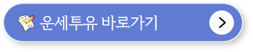 꿈해몽 무료풀이 사이트 Best5
