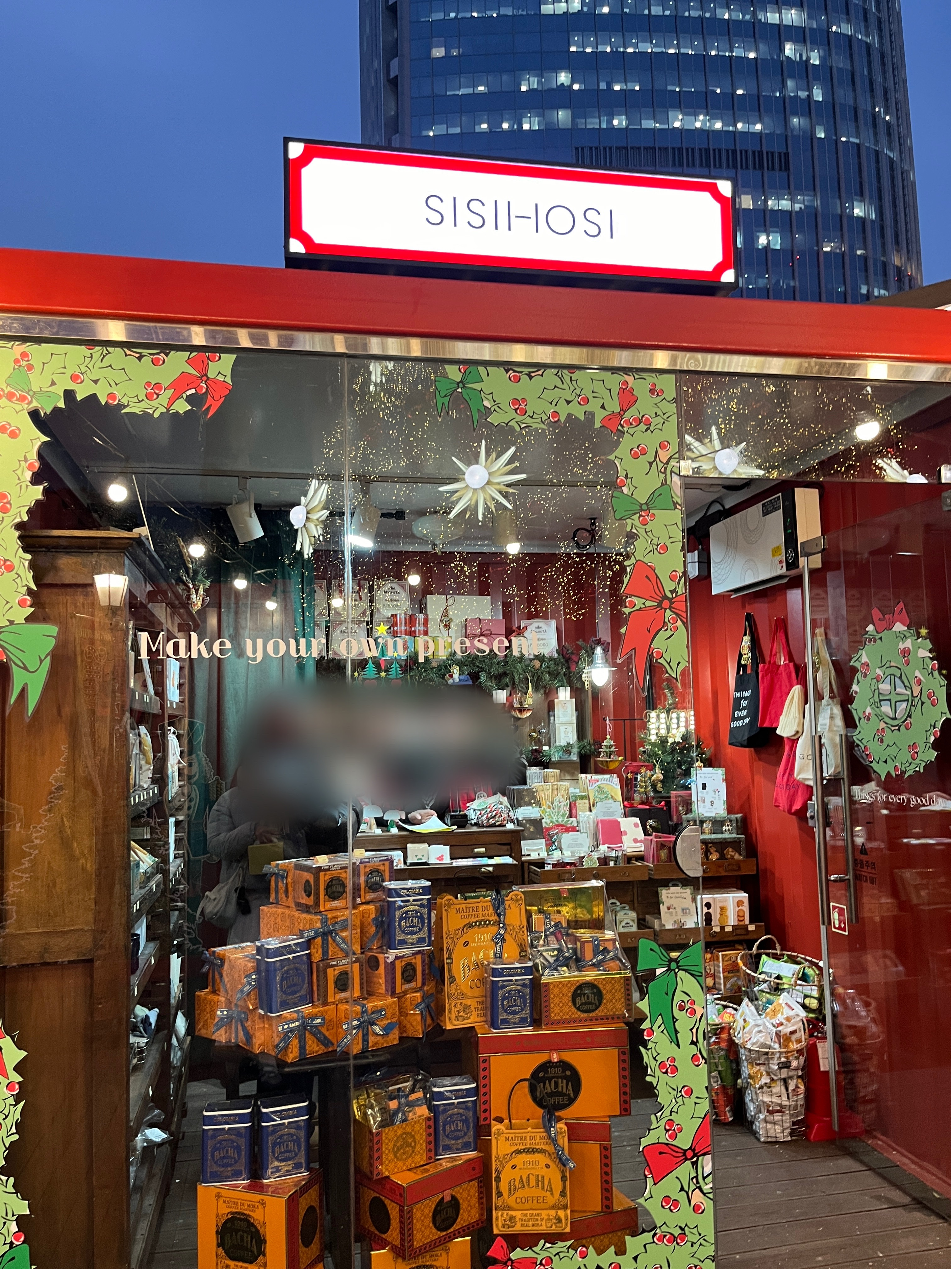 잠실 크리스마스마켓