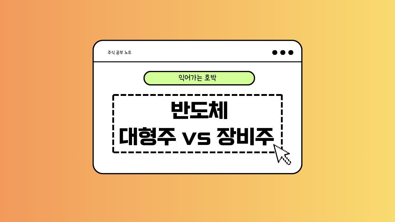 반도체에 관한 이미지