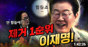 최욱의 매불쇼! 그의 프로필과 성공 비결 & 화제의 노영희 러브라인부터 이재명 출연까지