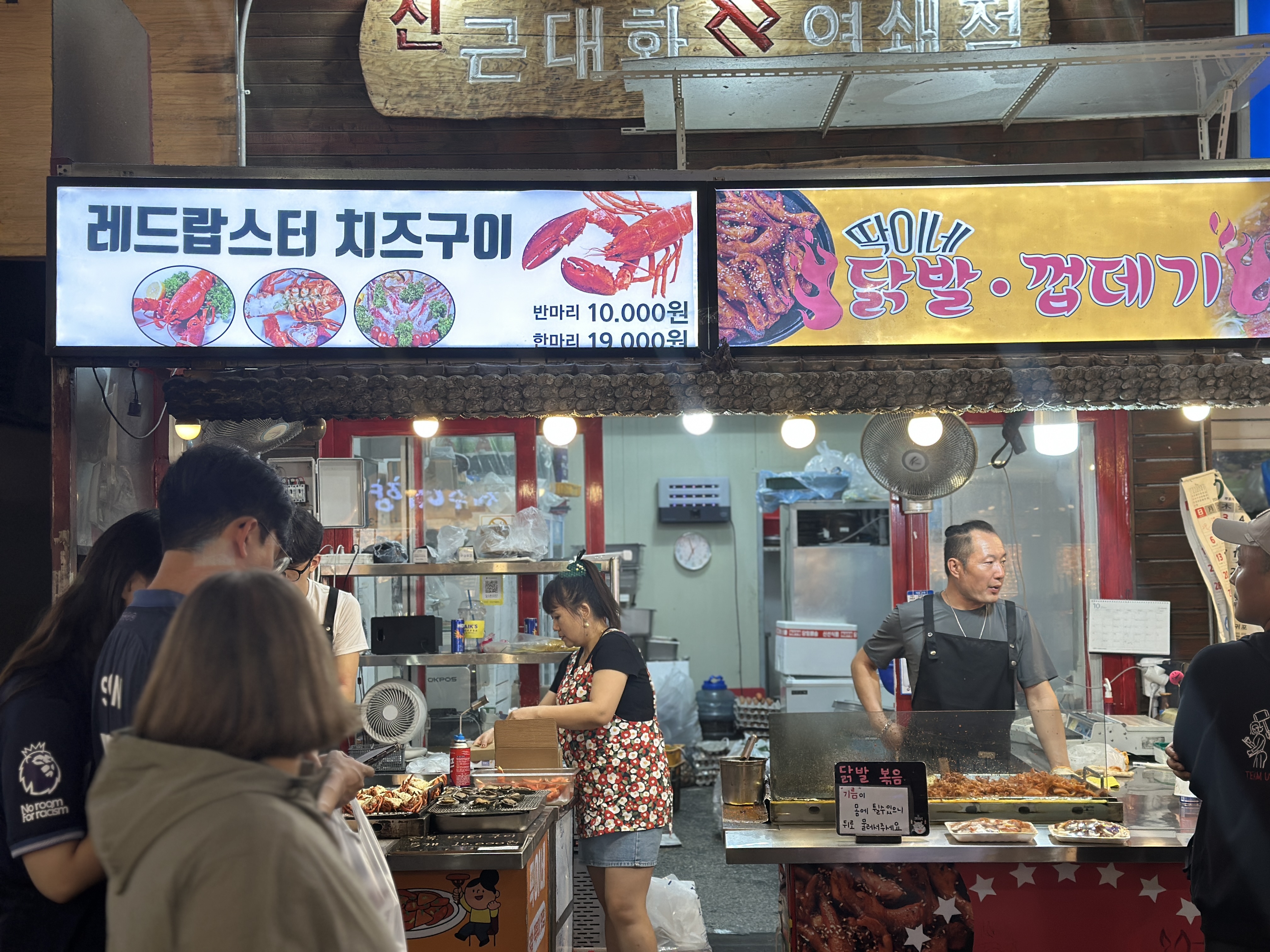 제주 서귀포 올레시장 이모저모