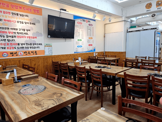 생방송 투데이 만두전골 칼국수 경기 시흥