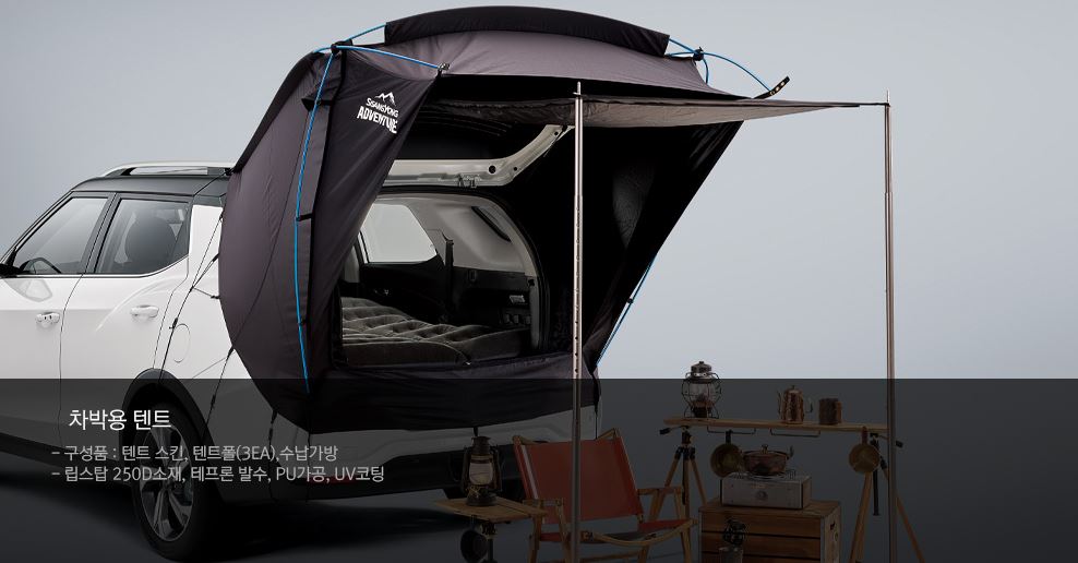 2024 더 뉴 티볼리 캠핑 차박