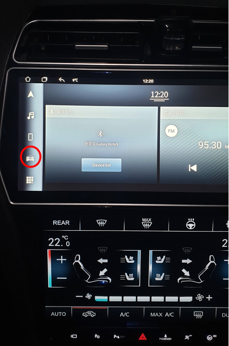 [15년식 포드 익스플로러] 안드로이드 올인원 카나로 알파프로 설치 후 순정 앰비언트 나이트 설정 하기