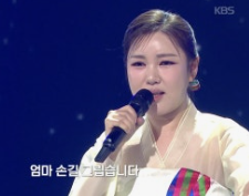 송가인 설특집 가요무대 트롯대잔치 다시보기