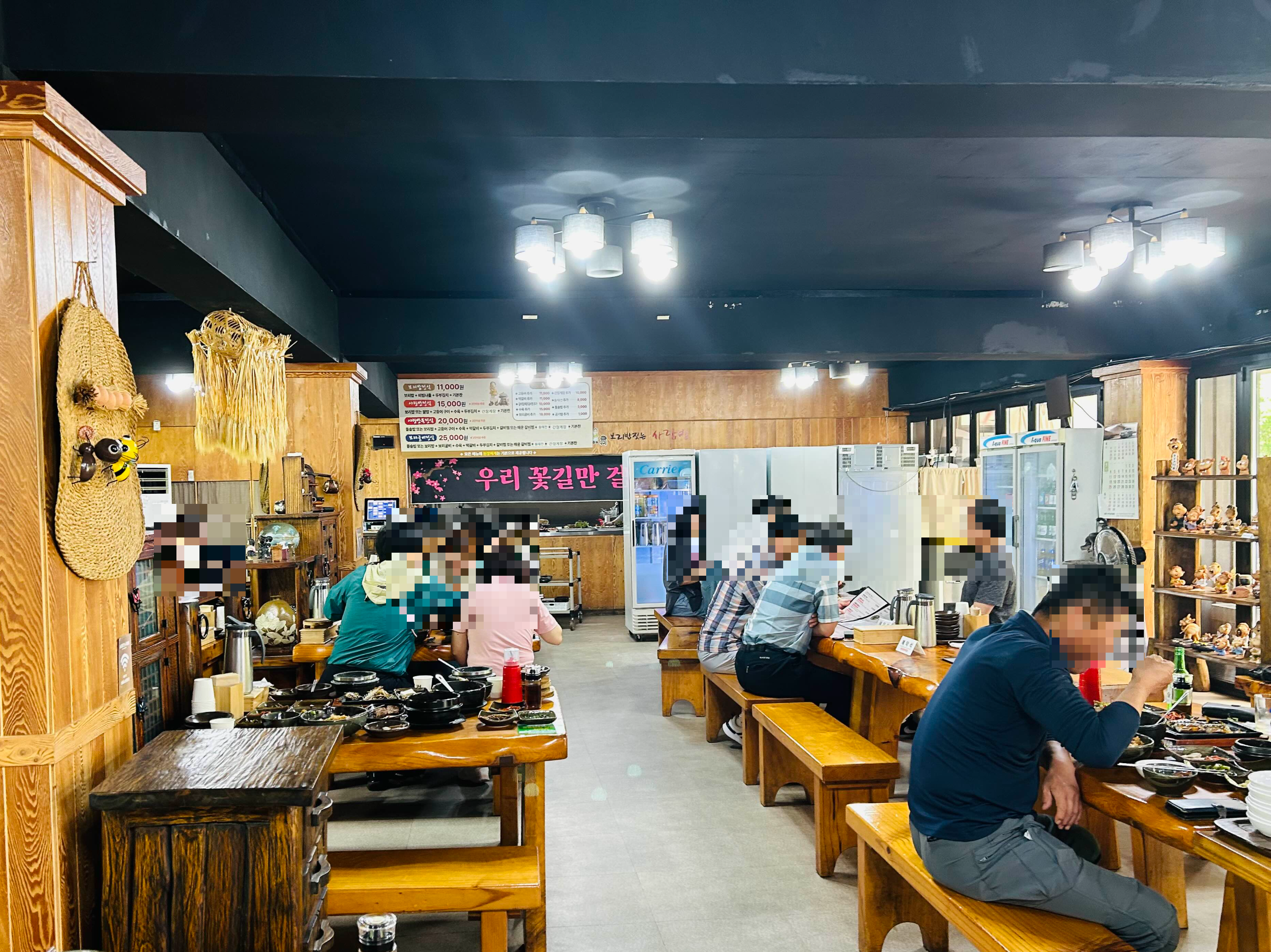 '보리밥짓는사랑방한정식'