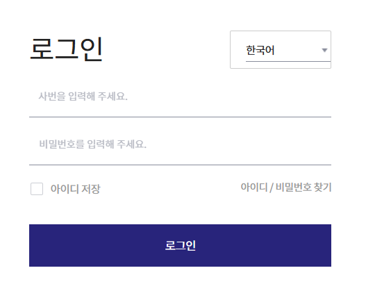 농협 NH-tong (https://lc.multicampus.com/nonghyup)